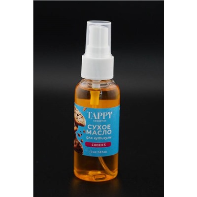 Сухое укрепляющее масло для ногтей Tappy 50ml