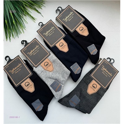 Носки мужские 10 пар 2055180-1