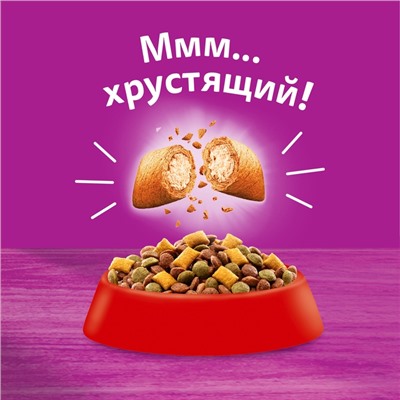 Сухой корм Whiskas для кошек, подушечки, паштет с говядиной,1.3 кг