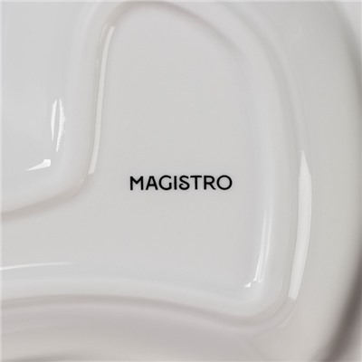 Менажница Magistro «Сердца Бланш», d=30 см, 4 ячейки, фарфор, белая