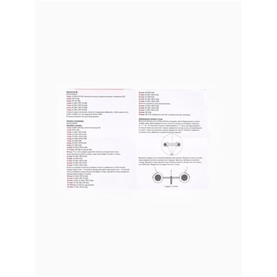 Набор для вязания игрушки «Белая сова»,18 см, амигуруми