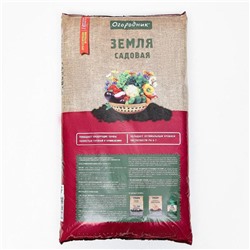 Грунт Садовая земля Огородник 40 л.