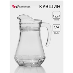 Кувшин Paşabahçe Casablanca, 1.14 л, стекло, прозрачный