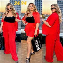 костюм тройка