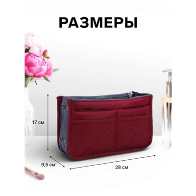 Косметичка-органайзер на молниях, цвет бордовый