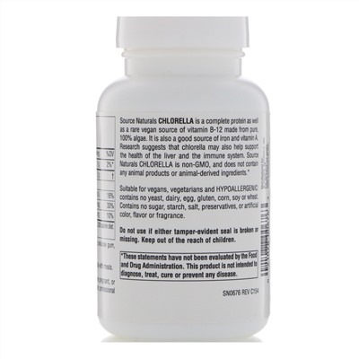 Source Naturals, Хлорелла 200 таблеток