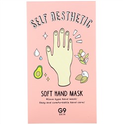 G9skin, Self Aesthetic, смягчающая маска для рук, 5 шт., 10 мл (0,33 жидк. унции)