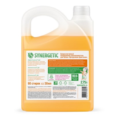 Кондиционер-ополаскиватель для белья Synergetic «Цитрусовая фантазия», биоразлагаемый, гипоаллергенный, 2.75 л