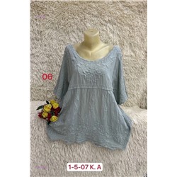 Кофта 1984599-1