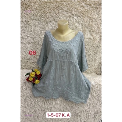 Кофта 1984599-1