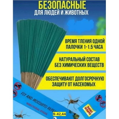 Артикул #22938952