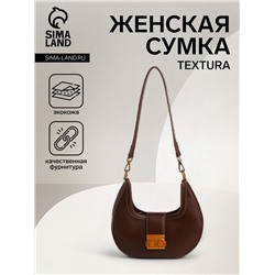 Сумка женская багет TEXTURA на молнии, 24×6.5×13 см, коричневая