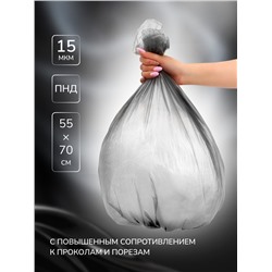 Мешки для мусора в рулоне UpakLand 60 л, черные, ПНД, толщина 15 мкм, 30 шт.