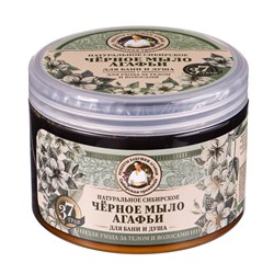 Мыло для бани чёрное Рецепты бабушки Агафьи для ухода за телом и волосами, 500 мл
