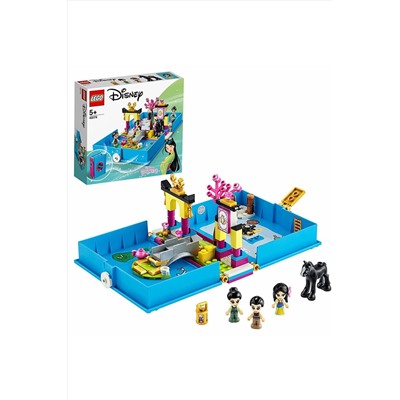 Игрушка Принцессы Дисней Книга сказочных приключений Мулан LEGO, 266044