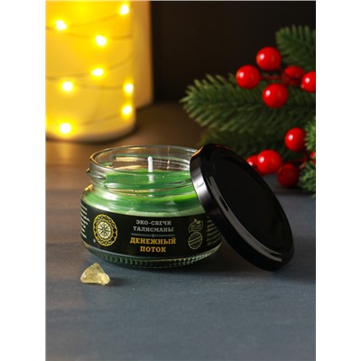 Эко-свеча магическая «Денежный поток» из натурального воска, 7×5 см