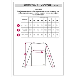 VILATTE Джемпер D49.956