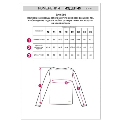 VILATTE Джемпер D49.956