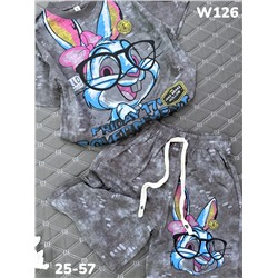 Костюм W126 серый