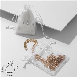 Мешочек подарочный «Звёзды с месяцем», 7×9 см, белый с серебром