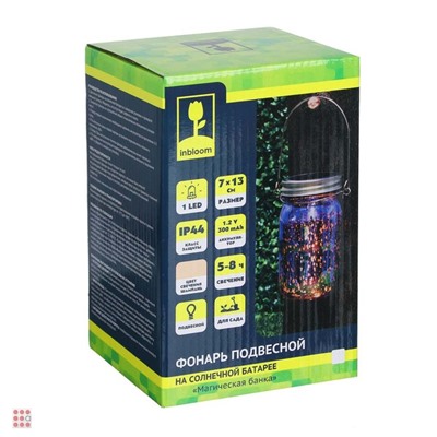 Фонарь садовый на солн.батарее банка, 7x13см, 1LED*шампань, 1x1.2V Ni-MH AAA300mAh, стекло