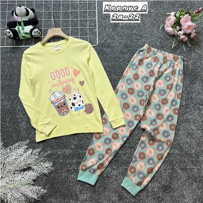 пижама 2055422-2