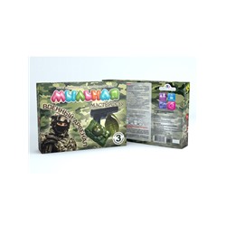 Набор "Мыльная мастерская""Военный арсенал"