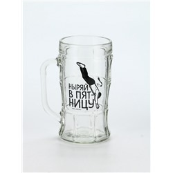 Кружка пивная стеклянная «Ныряй в пятницу», 500 мл