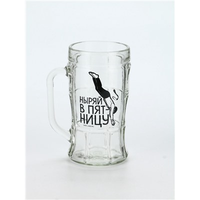 Кружка пивная стеклянная «Ныряй в пятницу», 500 мл