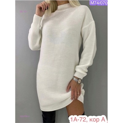 Платье 1830795-4