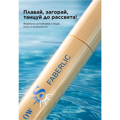 Водостойкие тени-карандаш для век O`Sole