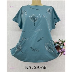 Футболка 1983727-4