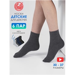 Апрель Носки