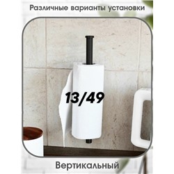 Держатель #23335655