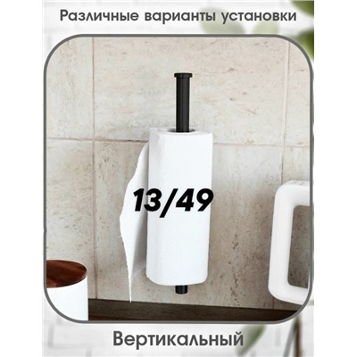 Держатель #23335655