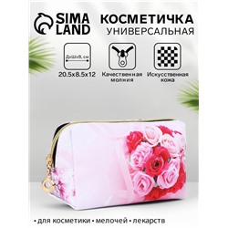 Косметичка на молнии женская, с подкладом, средний, «Яблони и розы», разноцветная
