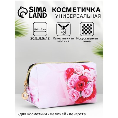 Косметичка на молнии женская, с подкладом, средний, «Яблони и розы», разноцветная