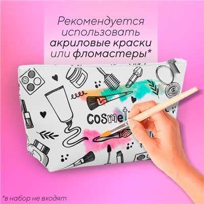 Косметичка-раскраска «Косметика», 20×10×5 см