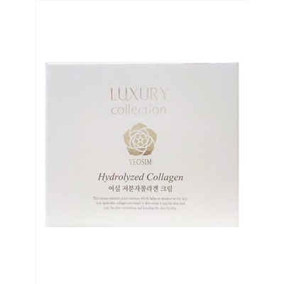 YEOSIM Питательный крем для лица с низкомолекулярным коллагеном / Hydrolyzed Collagen Nourishing Cream, 100 г