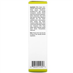 Mild By Nature, Camellia Care, крем для кожи с ЭГКГ из зеленого чая, 50 мл (1,7 жидк. унции)