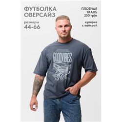 Футболка мужская 8507/1 оверсайз (Графитовый_good vibes)