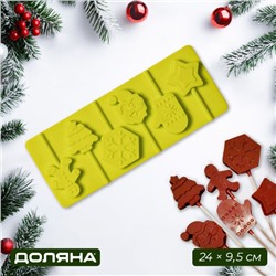 Форма для леденцов новогодняя Доляна «Новогодний подарок», силикон, 24×9.5 см, 6 ячеек, оливковая