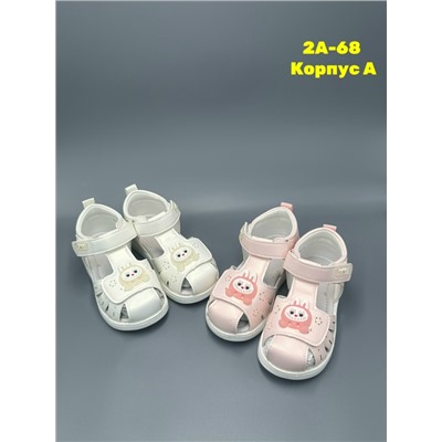 Босоножки #23308471
