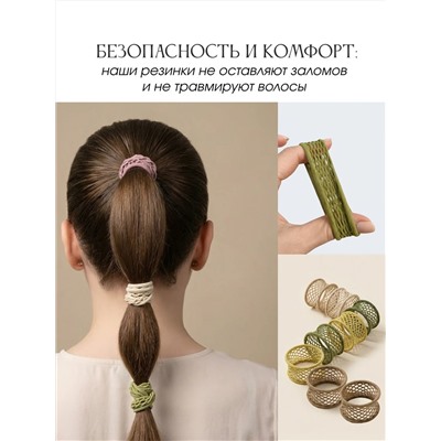 Набор резинок для волос в косметичке