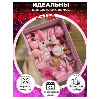 Резинка для волос #23000420