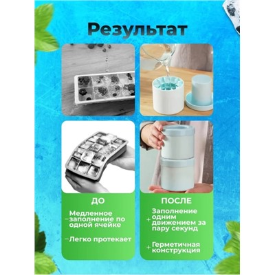 Форма для льда #22925532