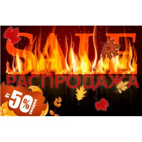 ШАРЛИЗ 🤍"Sharlize" - трикотажная фабрика от Ивановского производителя! Распродажа до - 50%!!