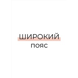 CLEVER Шорты