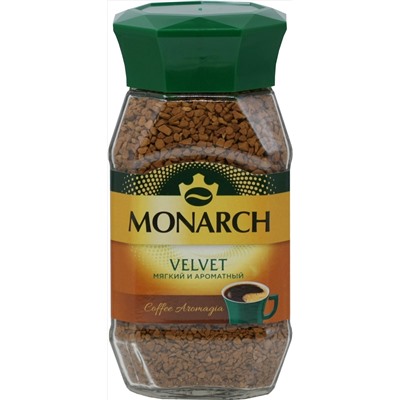 Monarch. Velvet 95 гр. стекл.банка