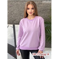 Кофта 1842732-1